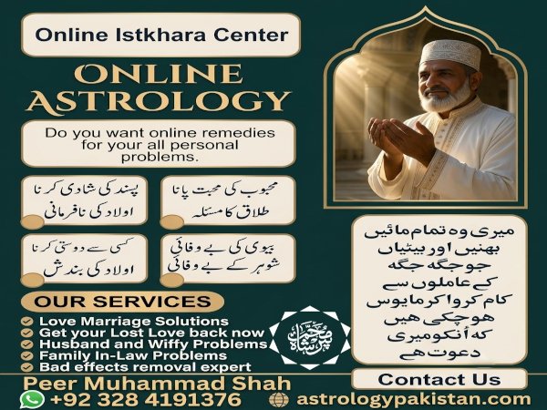 Global Spiritual Connection