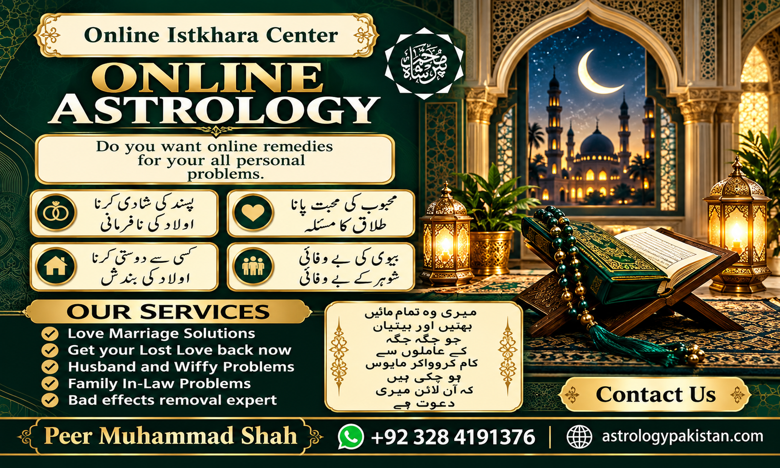 Global Spiritual Connection