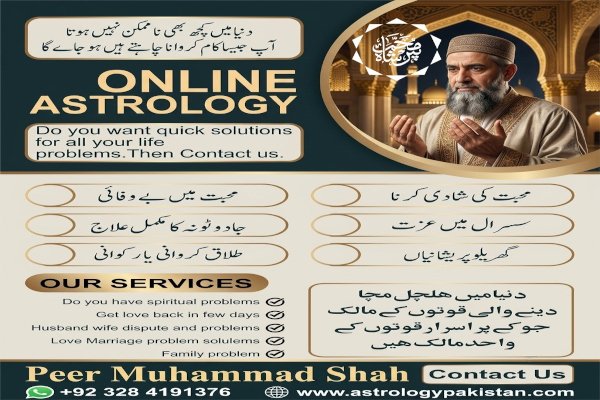 Online Istikhara Guidance