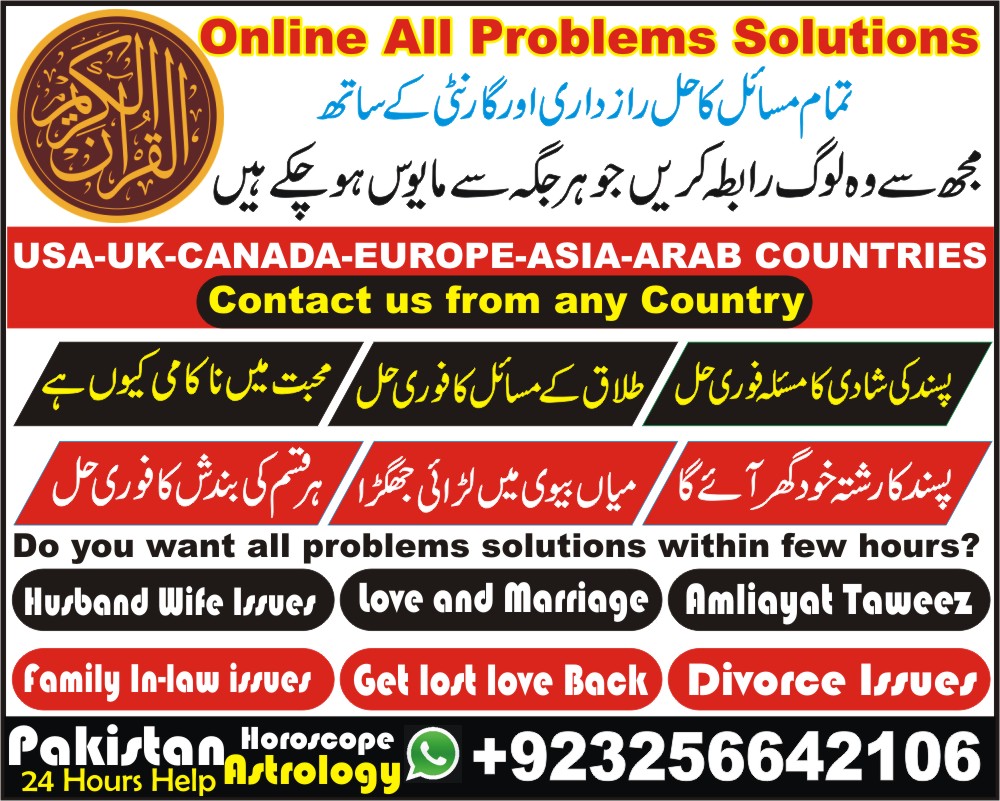 love marriage specialist, online services 