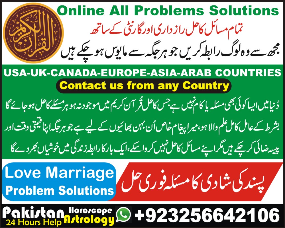 Love marriage specialist, Love marriage solutions, Love marriage astrology, Taweez for love marriage, Wazifa for love marriage, love problems solutions, Get your lost love back in 3 days, get your lost love 