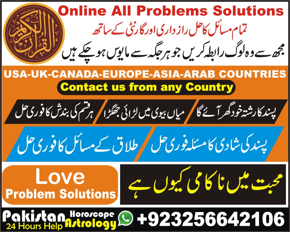 love problems solutions 