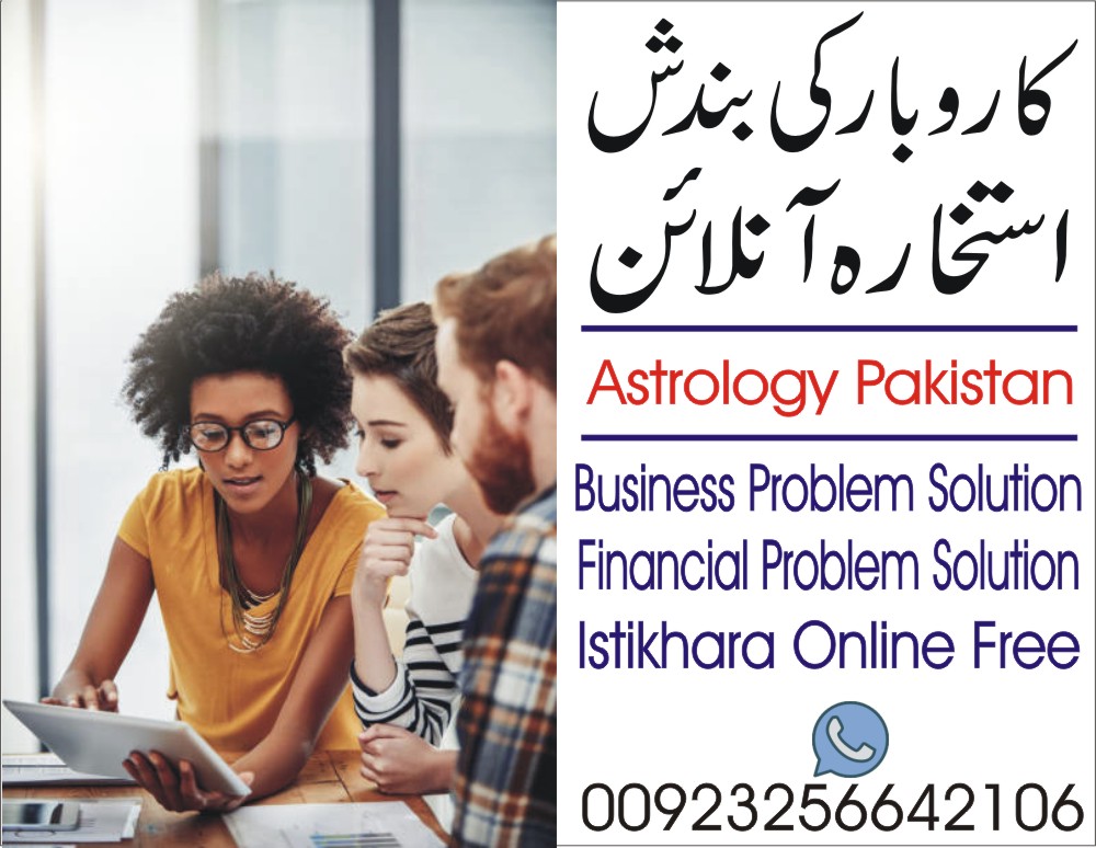 Jadu Aur Bandish Ka Tor